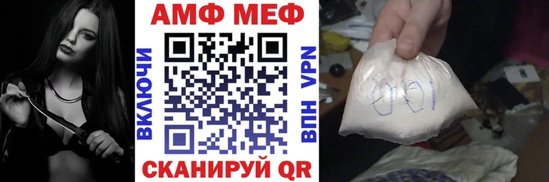 АМФЕТАМИН VHQ  Тюмень 