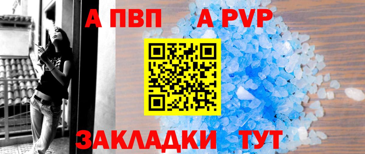 А ПВП мука Тюмень