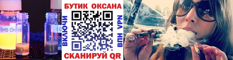 Бутират вода  магазин    Тюмень 