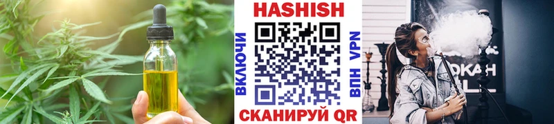 Cannafood конопля  Тюмень 