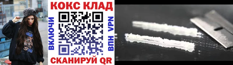 магазин продажи Тюмень Кокаин FishScale