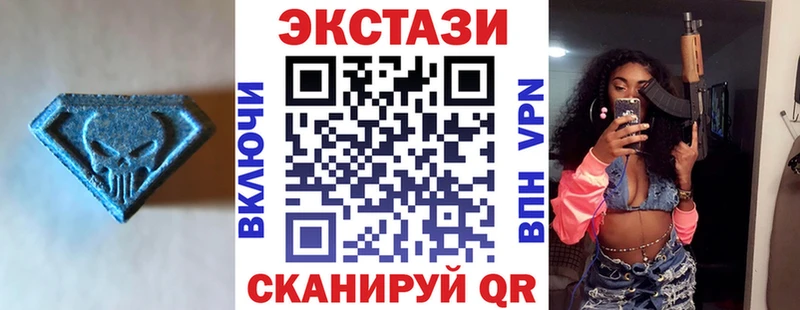 ЭКСТАЗИ 250 мг гидра ССЫЛКА Тюмень