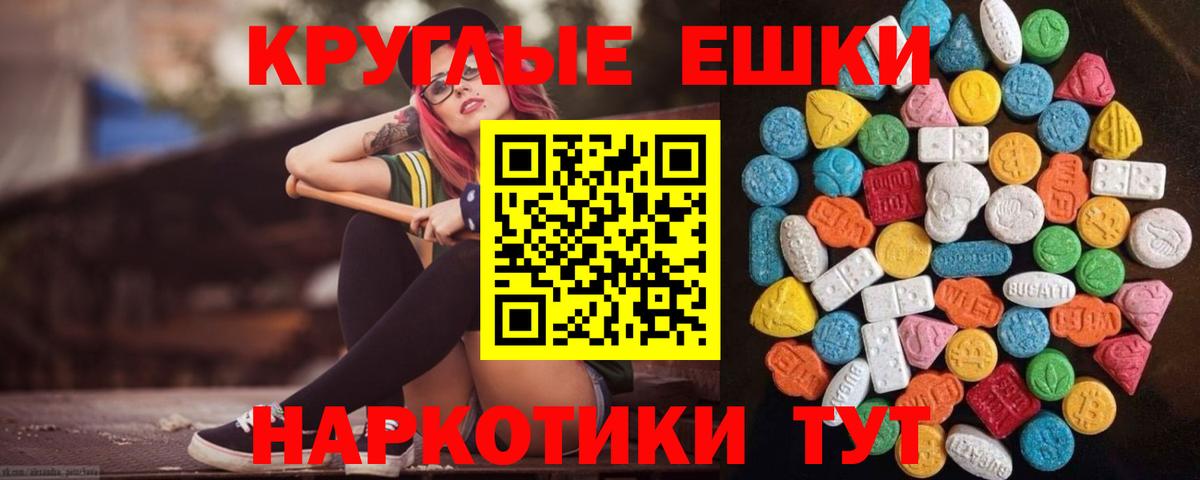 Каннабис  Вейп ТГК  ГАШ  Кокаин  Вход с VPN  Тюмень  МДМА  Наркошоп  ГАШ  МЕФ  