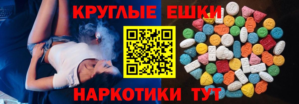 мега зеркало  Экстази Дубай  Тюмень  Вход с VPN  Ecstasy 250 мг  Ecstasy 