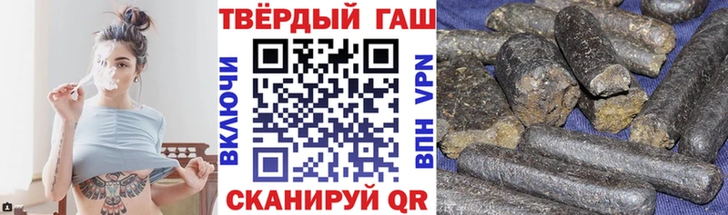 ГАШИШ Premium сайты даркнета официальный сайт Тюмень купить наркоту