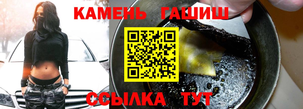 ГАШ индика сатива  Вход с VPN  Гашиш убойный  купить наркоту  Тюмень 