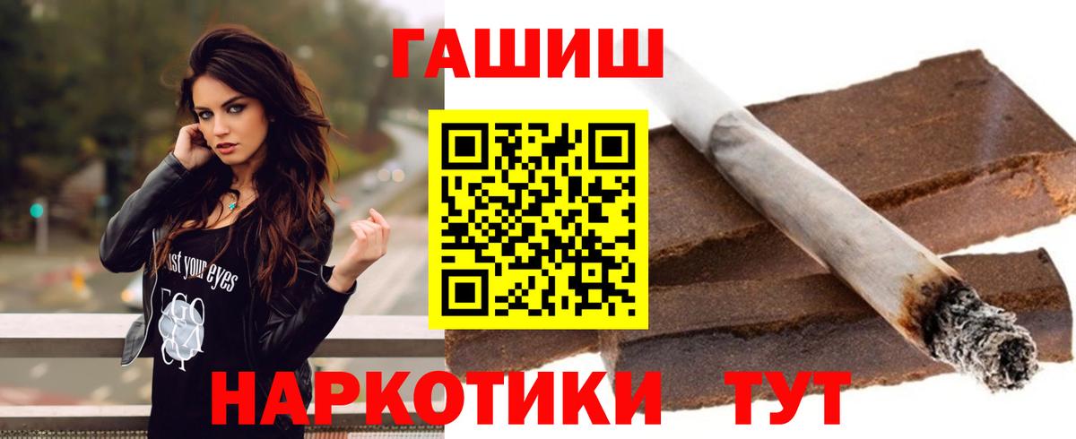 ГАШ убойный Тюмень