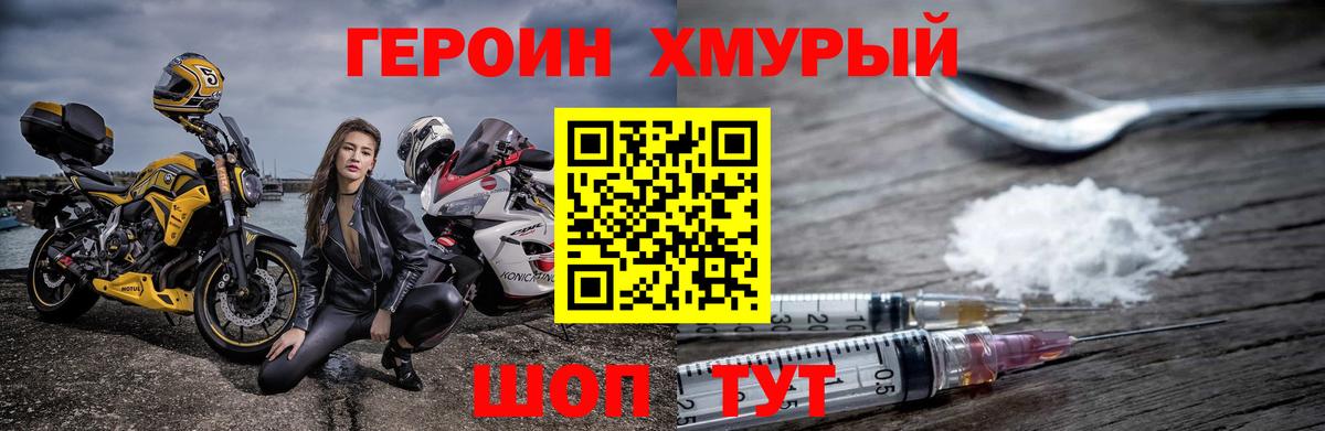 Тюмень  Героин VHQ  Вход с VPN 