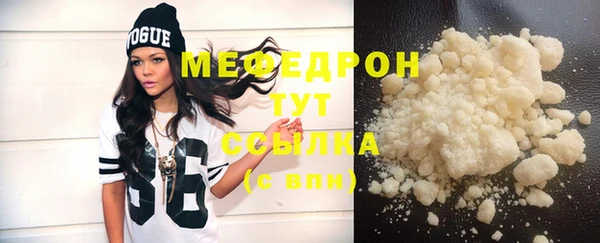 трава Абаза