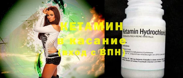 ALPHA-PVP Алексин