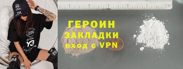молекула духа Абдулино