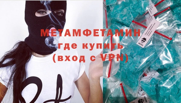 молекула духа Абдулино