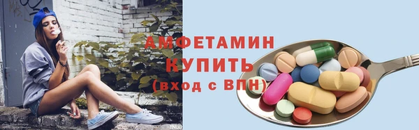 марки nbome Абинск