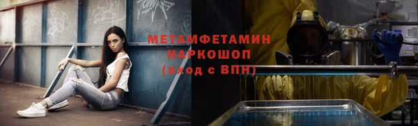 трава Абаза