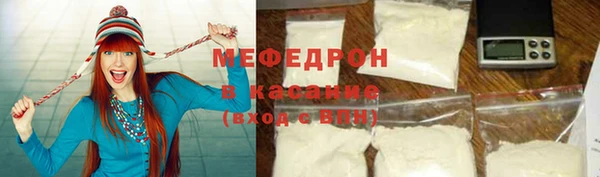 трава Абаза