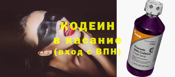 молекула духа Абдулино