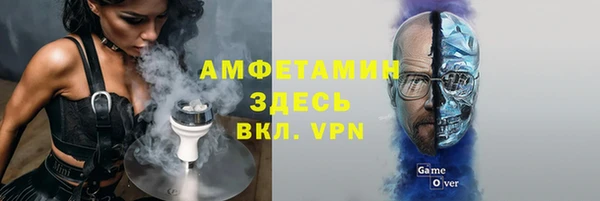 молекула духа Абдулино