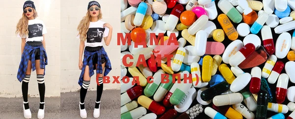 молекула духа Абдулино
