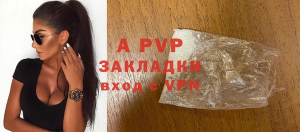 молекула духа Абдулино