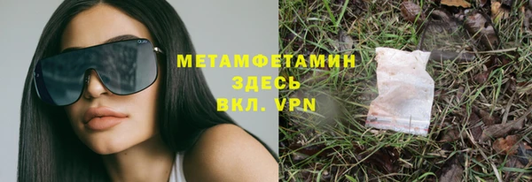 ALPHA-PVP Алексин