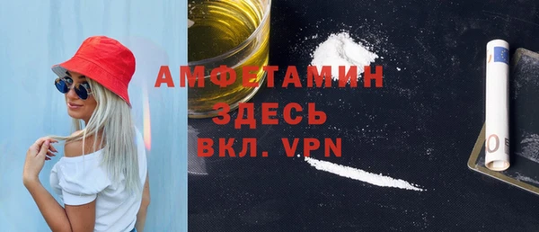 ALPHA-PVP Алексин
