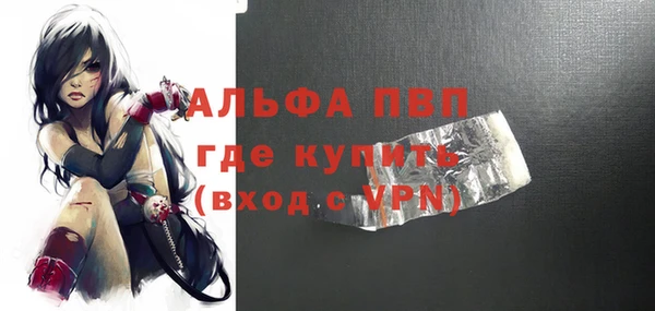 ALPHA-PVP Алексин