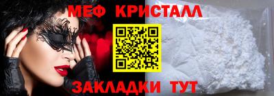 дмт Новокубанск