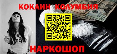 мяу мяу кристалл Новозыбков