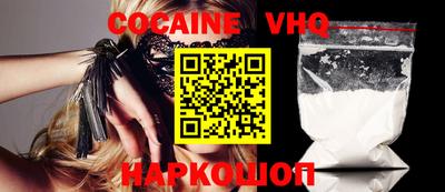 дмт Новокубанск