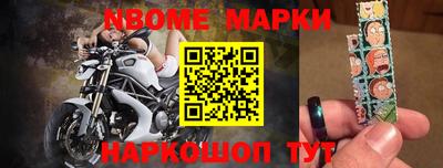 дмт Новокубанск