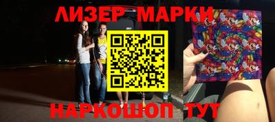 мяу мяу кристалл Новозыбков