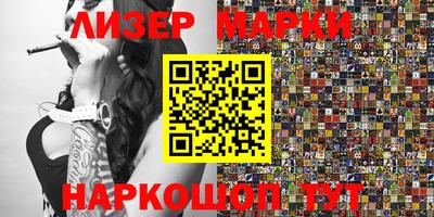 дмт Новокубанск