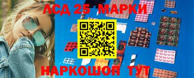 мяу мяу кристалл Новозыбков
