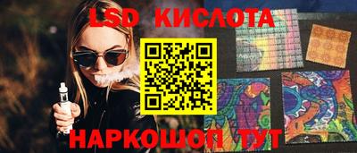 мяу мяу кристалл Новозыбков