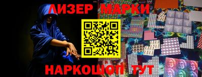 мяу мяу кристалл Новозыбков