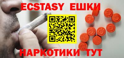 мяу мяу кристалл Новозыбков