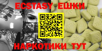 мяу мяу кристалл Новозыбков