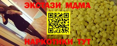 амф Ливны