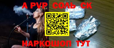 дмт Новокубанск