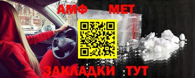 меф Лесосибирск