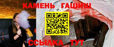 амф Ливны