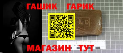 мяу мяу кристалл Новозыбков