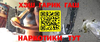 мяу мяу кристалл Новозыбков