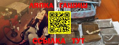 мяу мяу кристалл Новозыбков