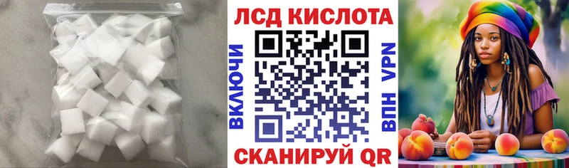 LSD-25 экстази ecstasy  ссылка на мегу ССЫЛКА  Тюмень  наркота 