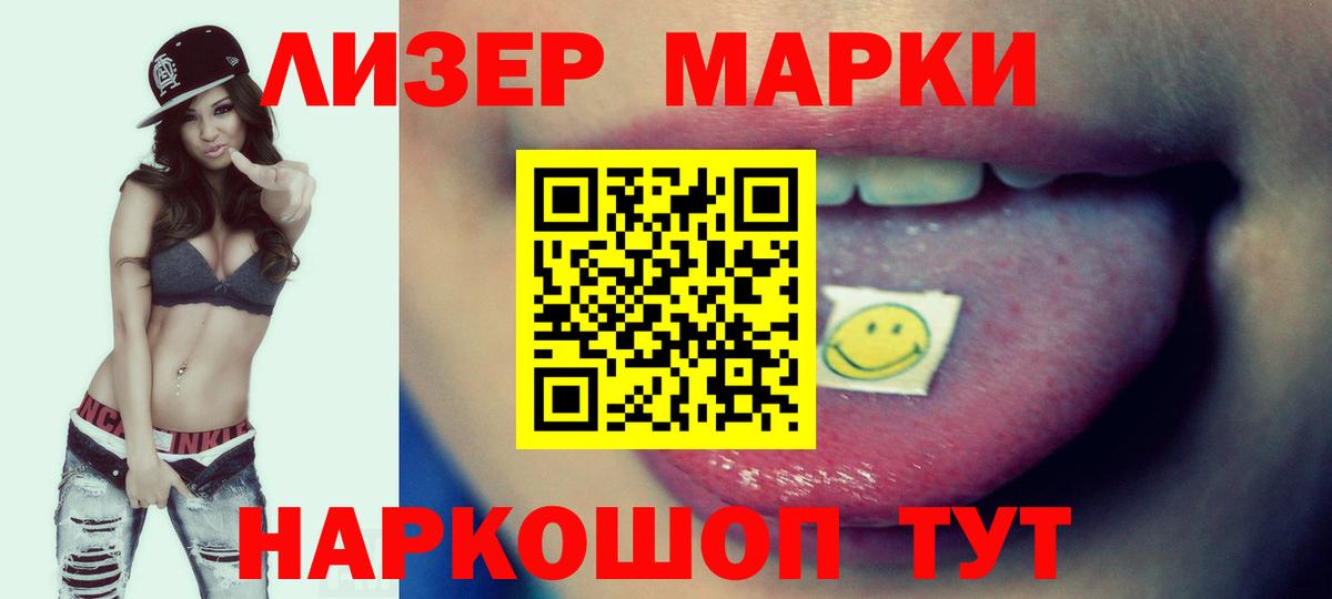 ЛСД экстази кислота Тюмень