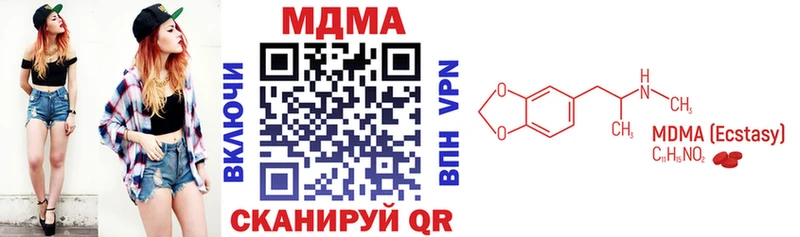 MDMA молли  Тюмень 