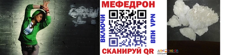Меф VHQ  наркотики  Тюмень 