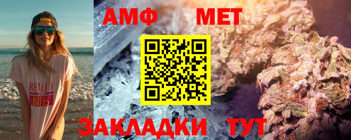 Первитин кристалл Тюмень