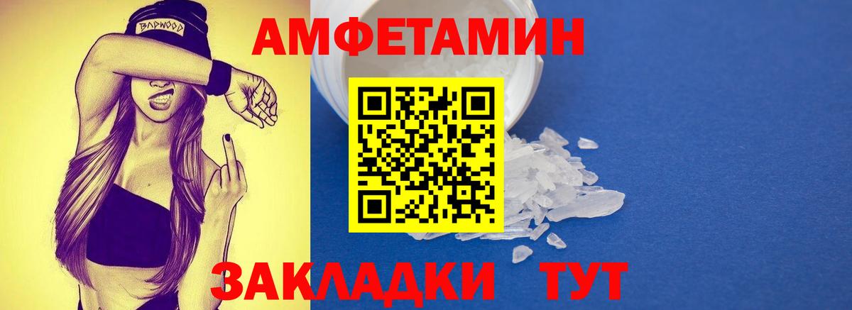 МЕТАМФЕТАМИН витя  Вход с VPN  Тюмень  МЕТАМФЕТАМИН витя 